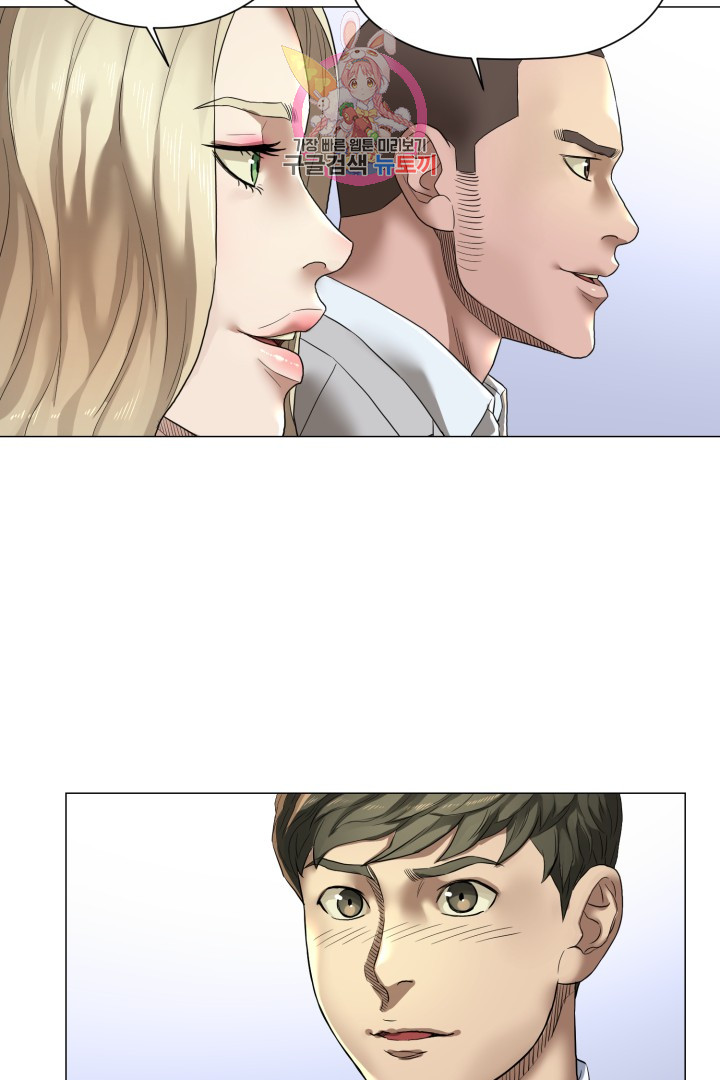 God of Cooking Ch.6 p43