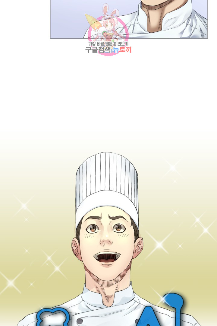 God of Cooking Ch.6 p6