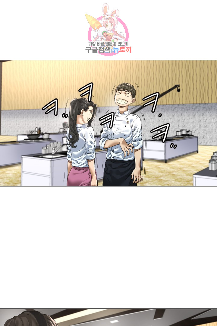 God of Cooking Ch.7 p10