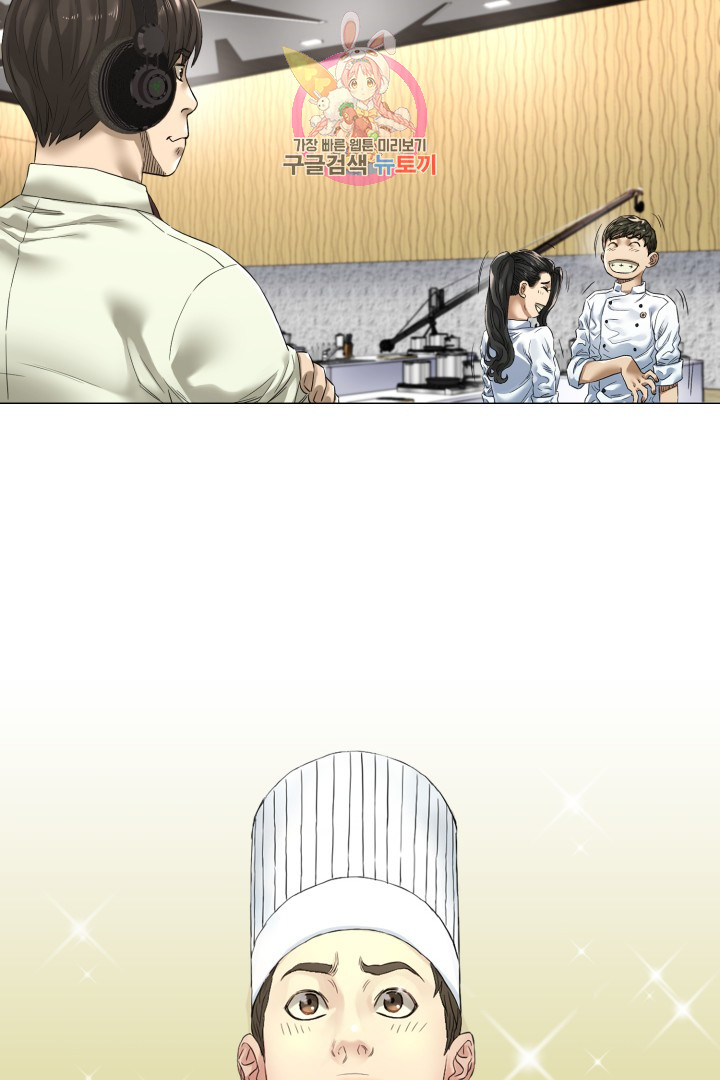 God of Cooking Ch.7 p11
