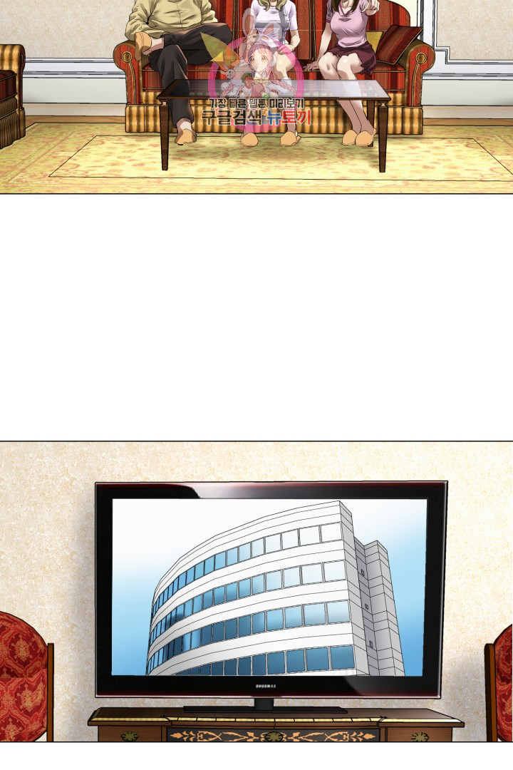 God of Cooking Ch.7 p27