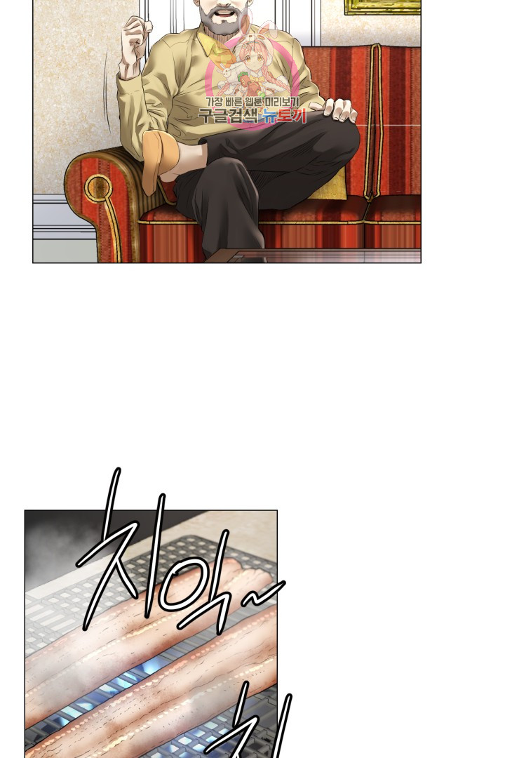 God of Cooking Ch.7 p41