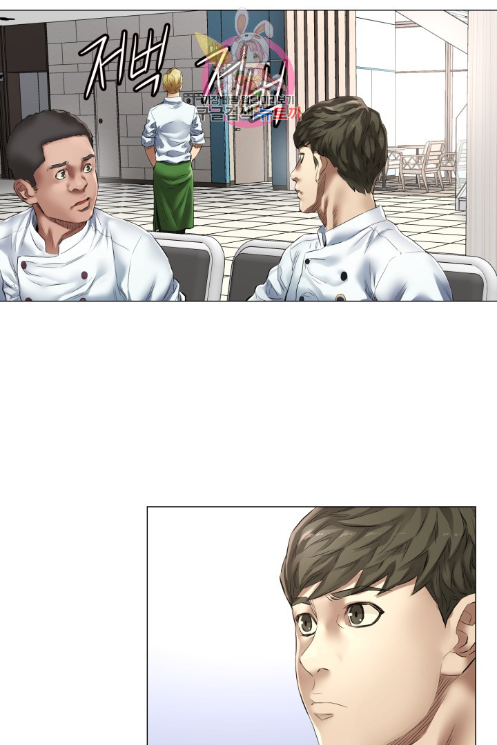 God of Cooking Ch.7 p49