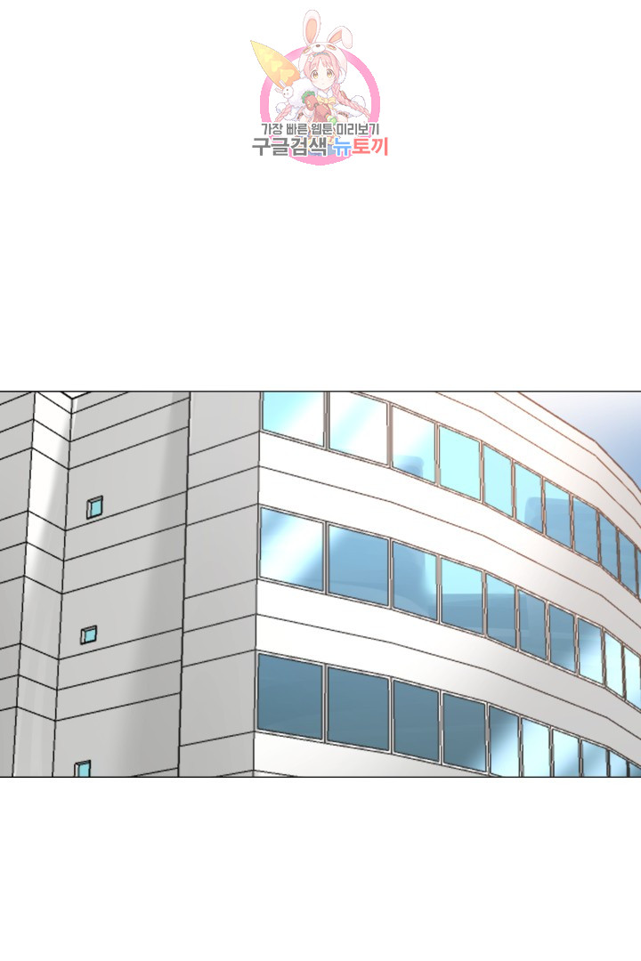 God of Cooking Ch.8 p1