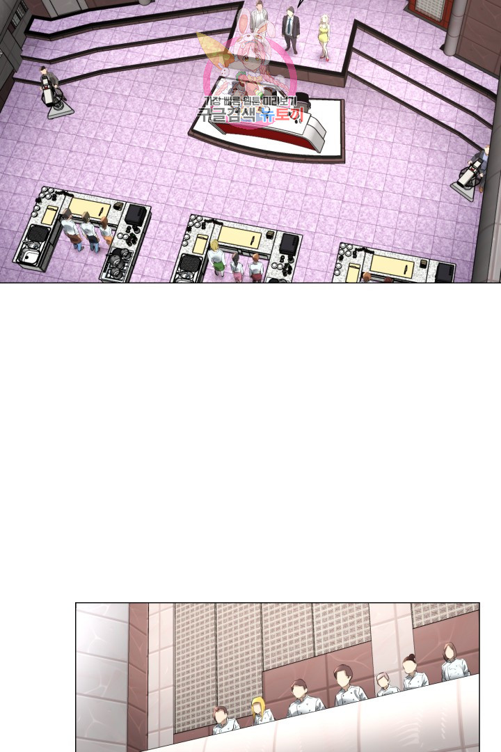 God of Cooking Ch.8 p13