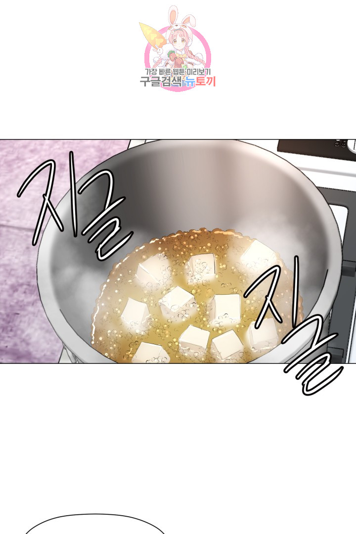 God of Cooking Ch.8 p24