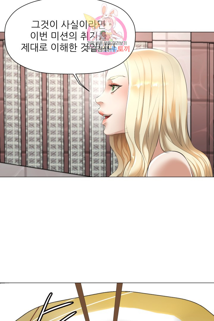 God of Cooking Ch.8 p35