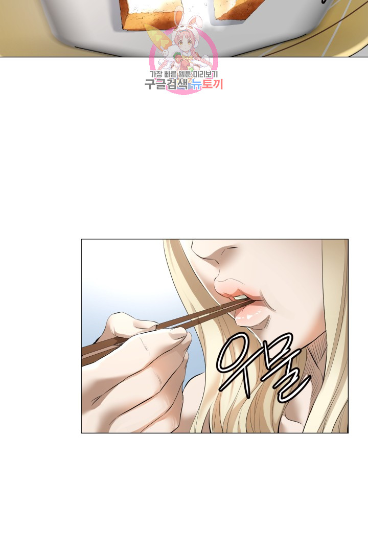 God of Cooking Ch.8 p37
