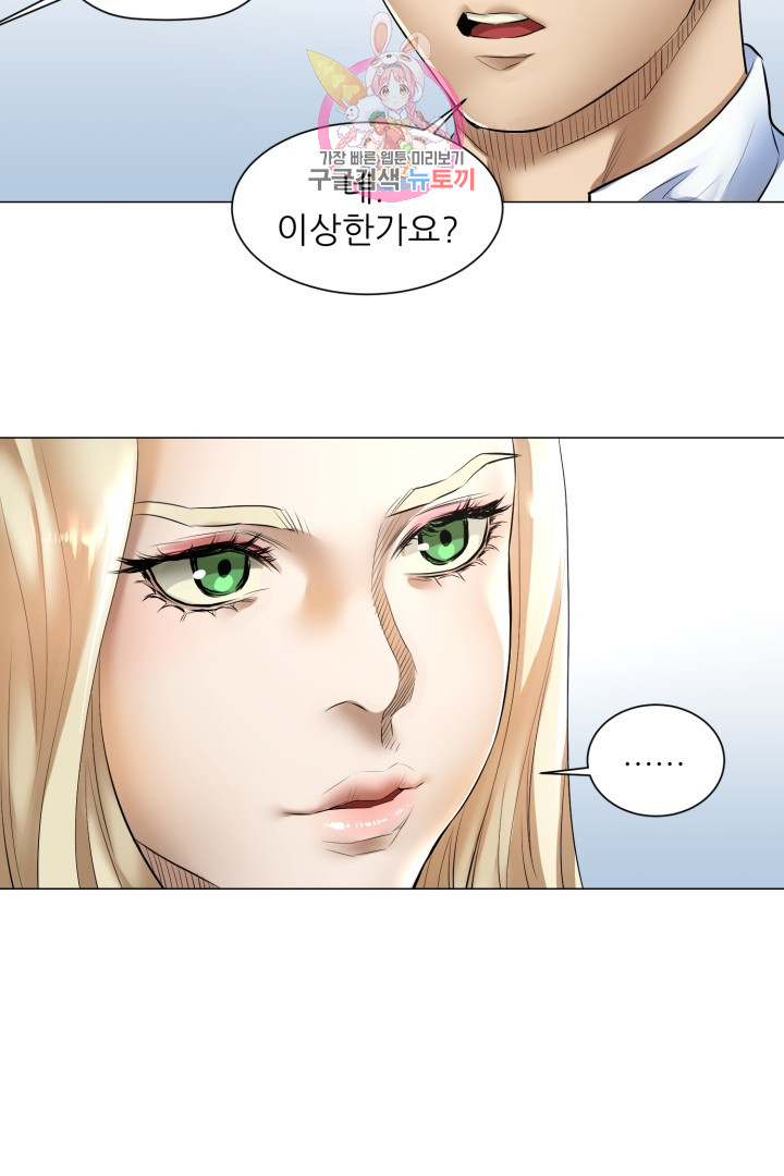 God of Cooking Ch.8 p40