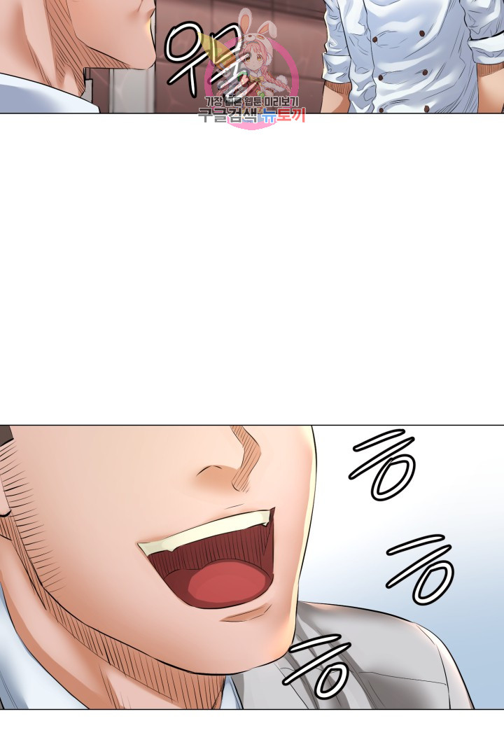 God of Cooking Ch.8 p45