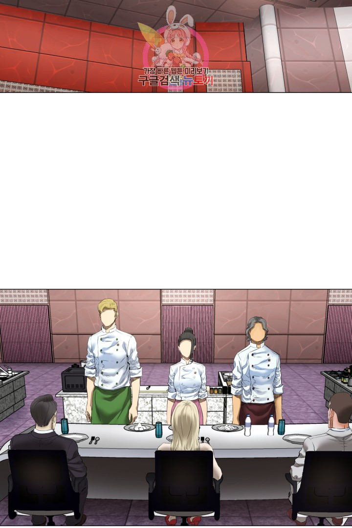 God of Cooking Ch.8 p48