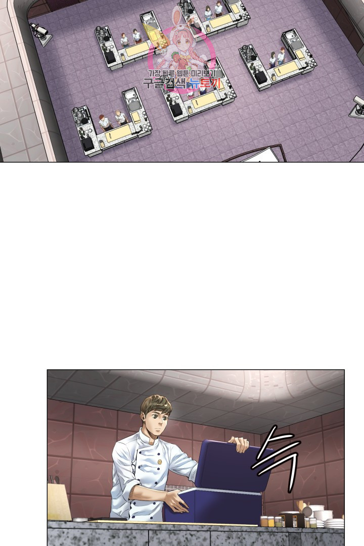 God of Cooking Ch.9 p31