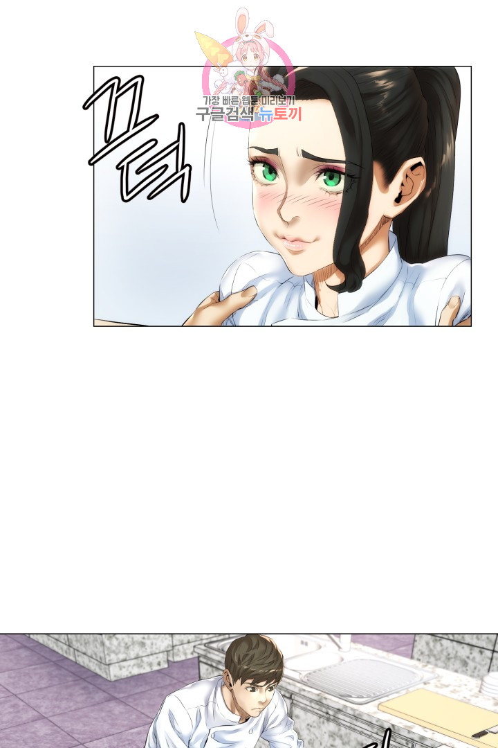 God of Cooking Ch.9 p44