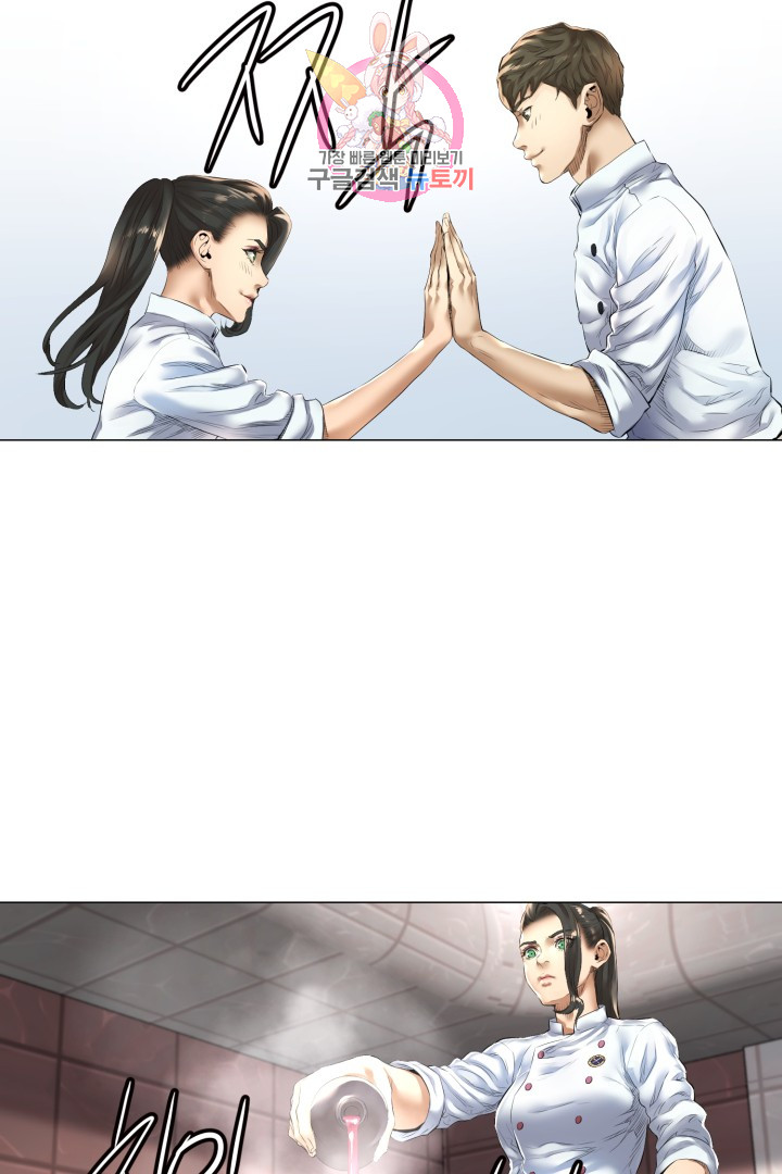 God of Cooking Ch.9 p47