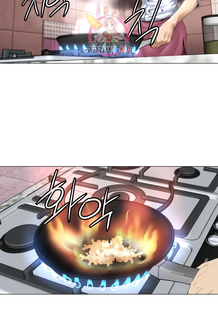 God of Cooking Ch.9 p48
