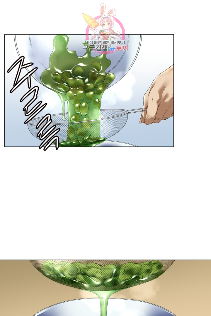 God of Cooking Ch.9 p52