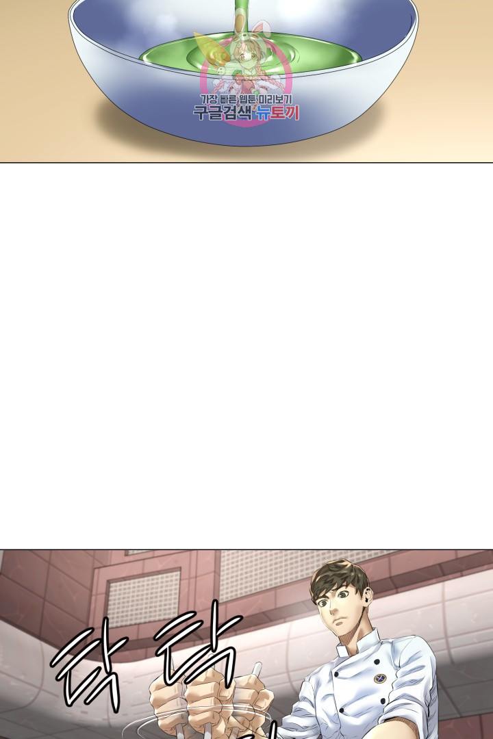 God of Cooking Ch.9 p53