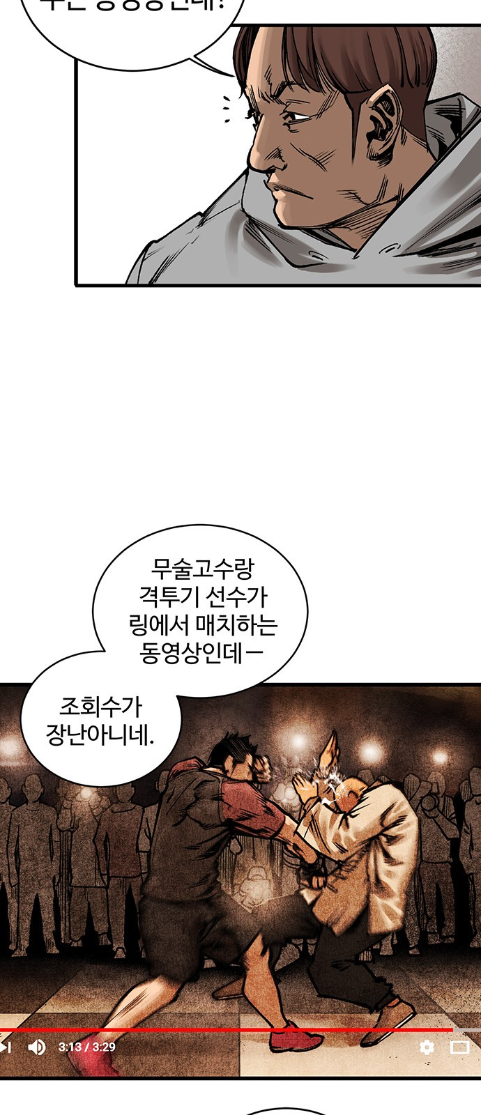 Gosam Mussang Ch.1 p10