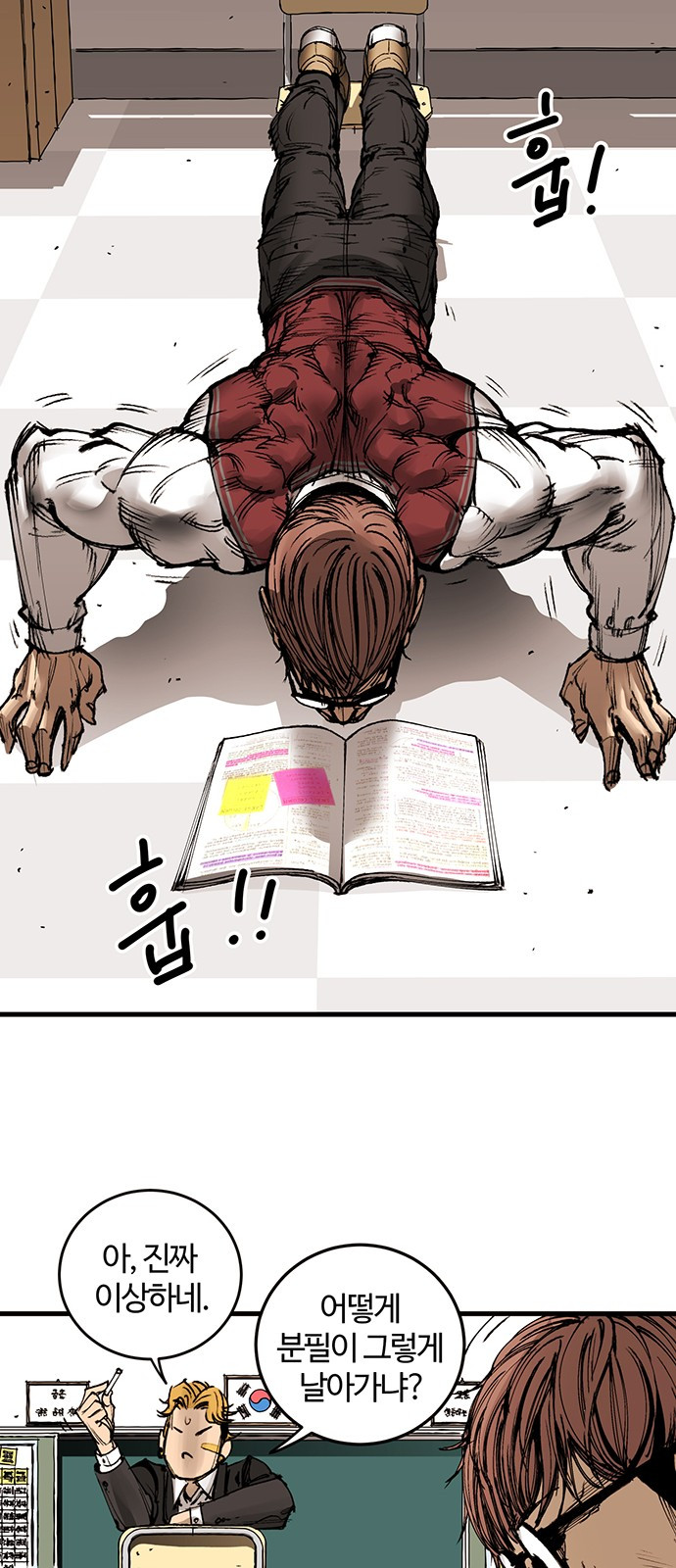 Gosam Mussang Ch.1 p103