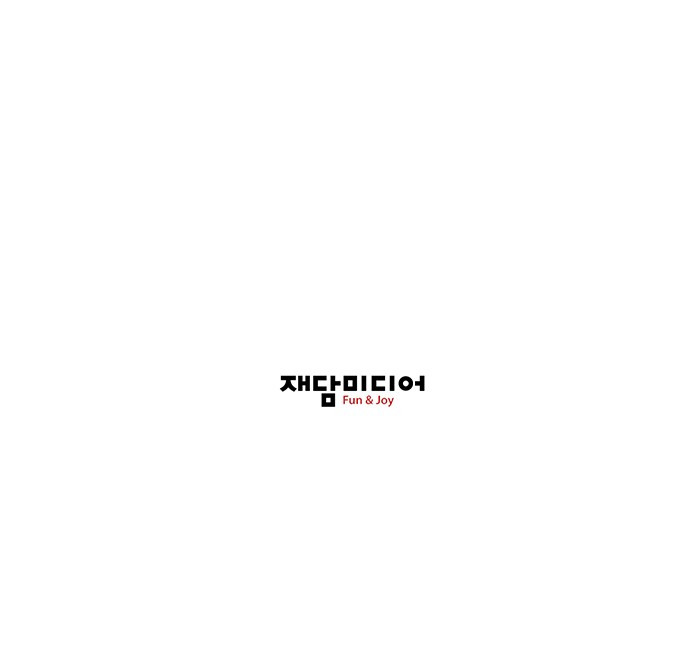 Gosam Mussang Ch.1 p111