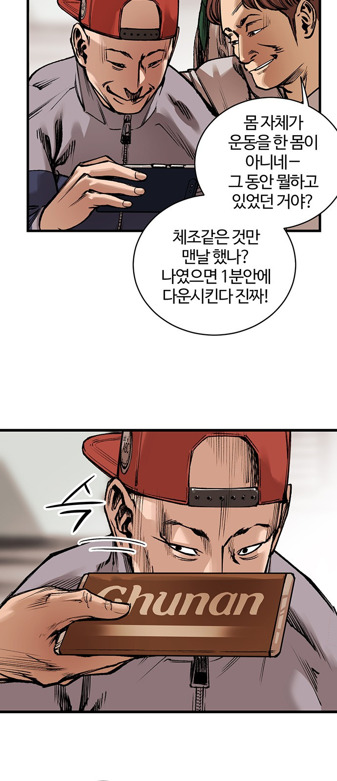 Gosam Mussang Ch.1 p13