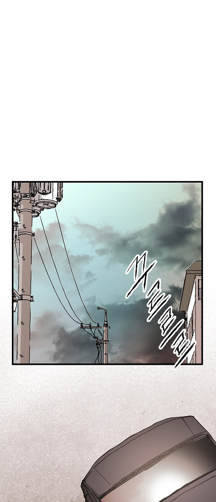Gosam Mussang Ch.1 p20