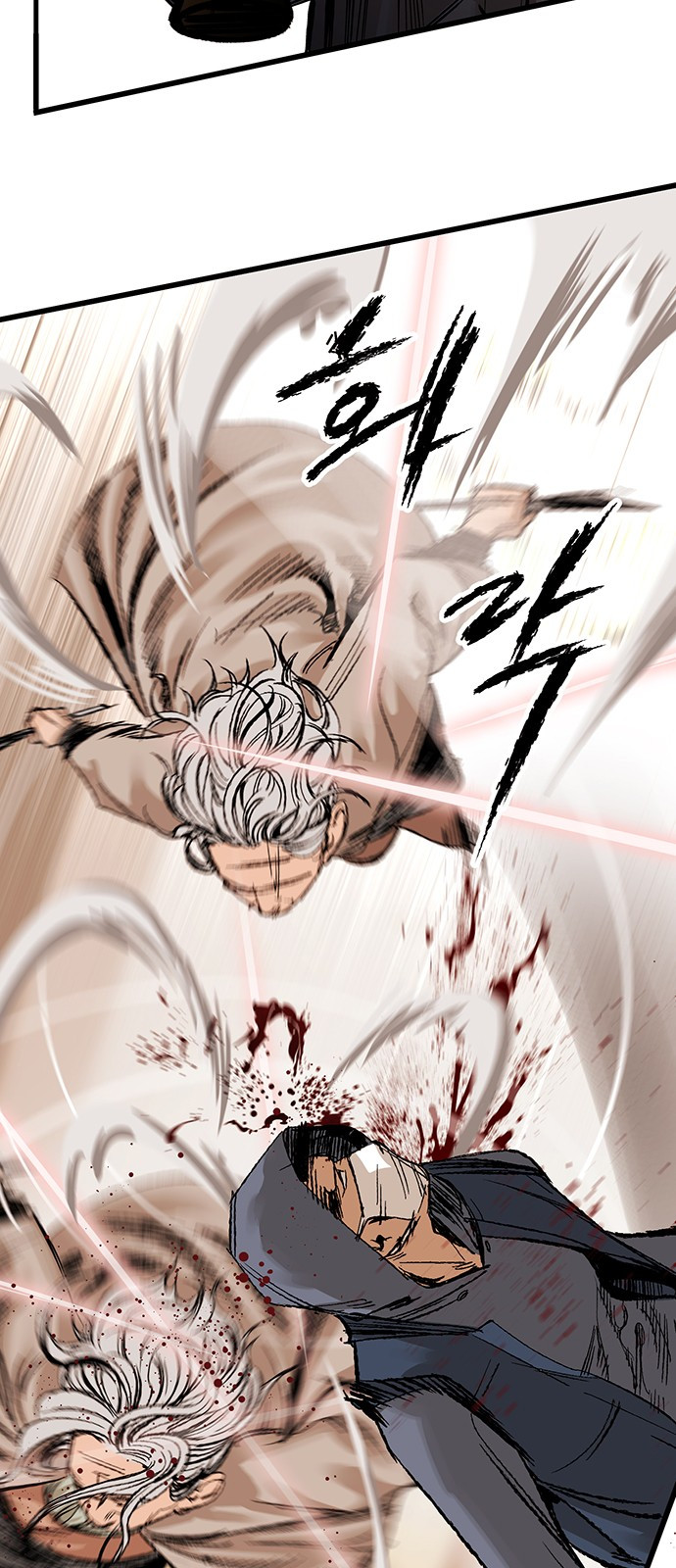 Gosam Mussang Ch.1 p47