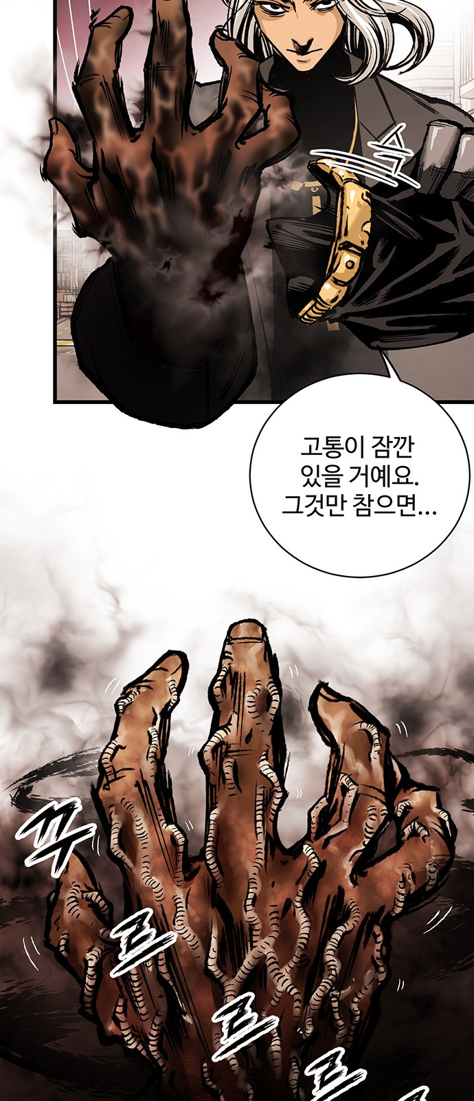 Gosam Mussang Ch.1 p59