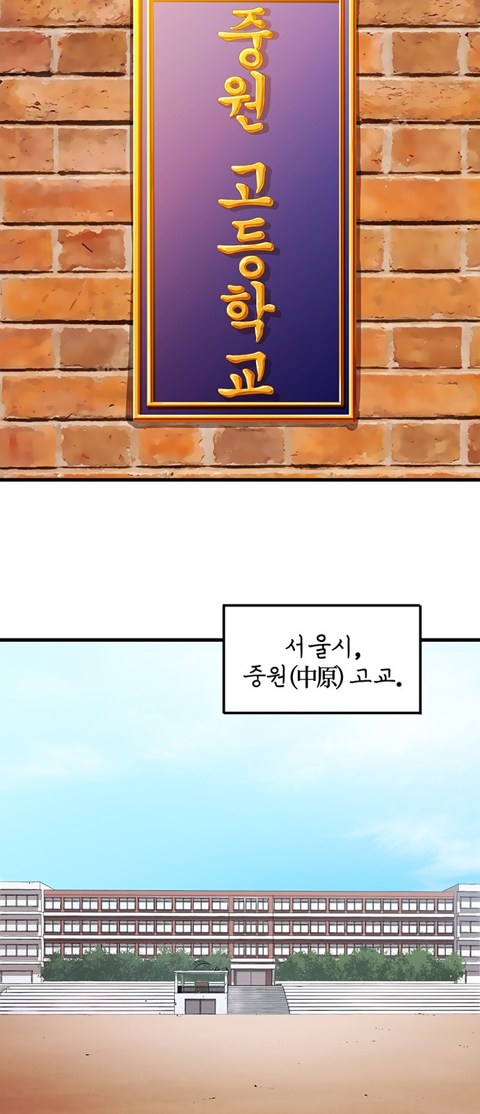 Gosam Mussang Ch.1 p75