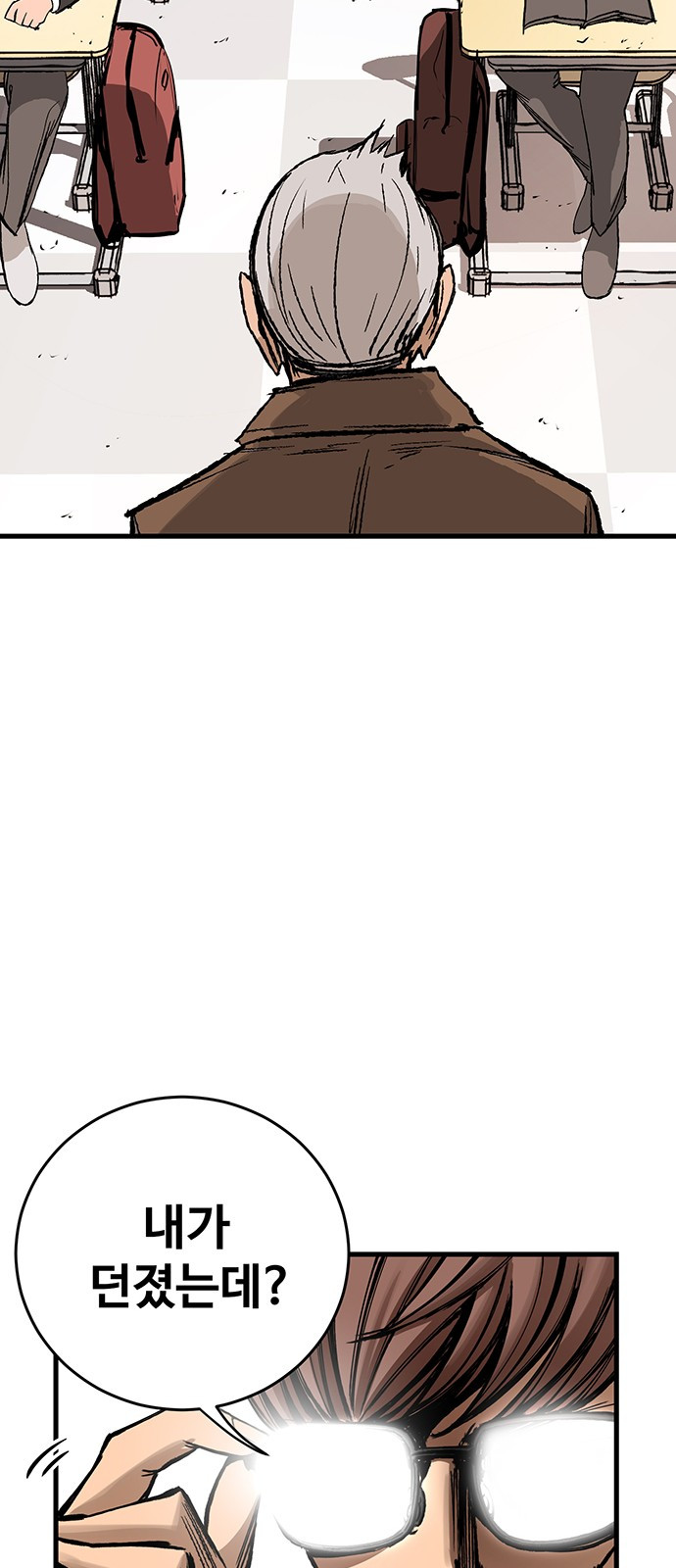 Gosam Mussang Ch.1 p95