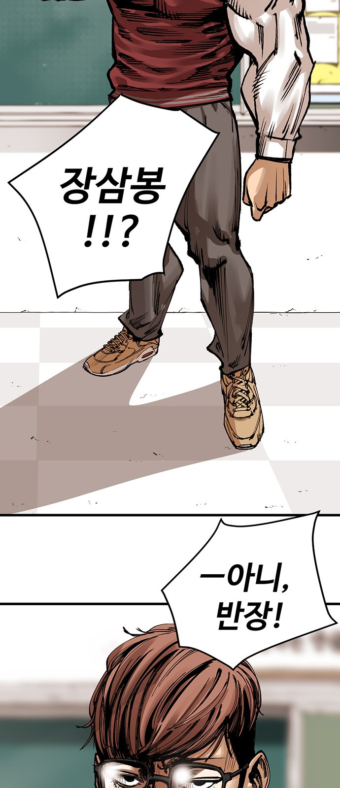 Gosam Mussang Ch.1 p97