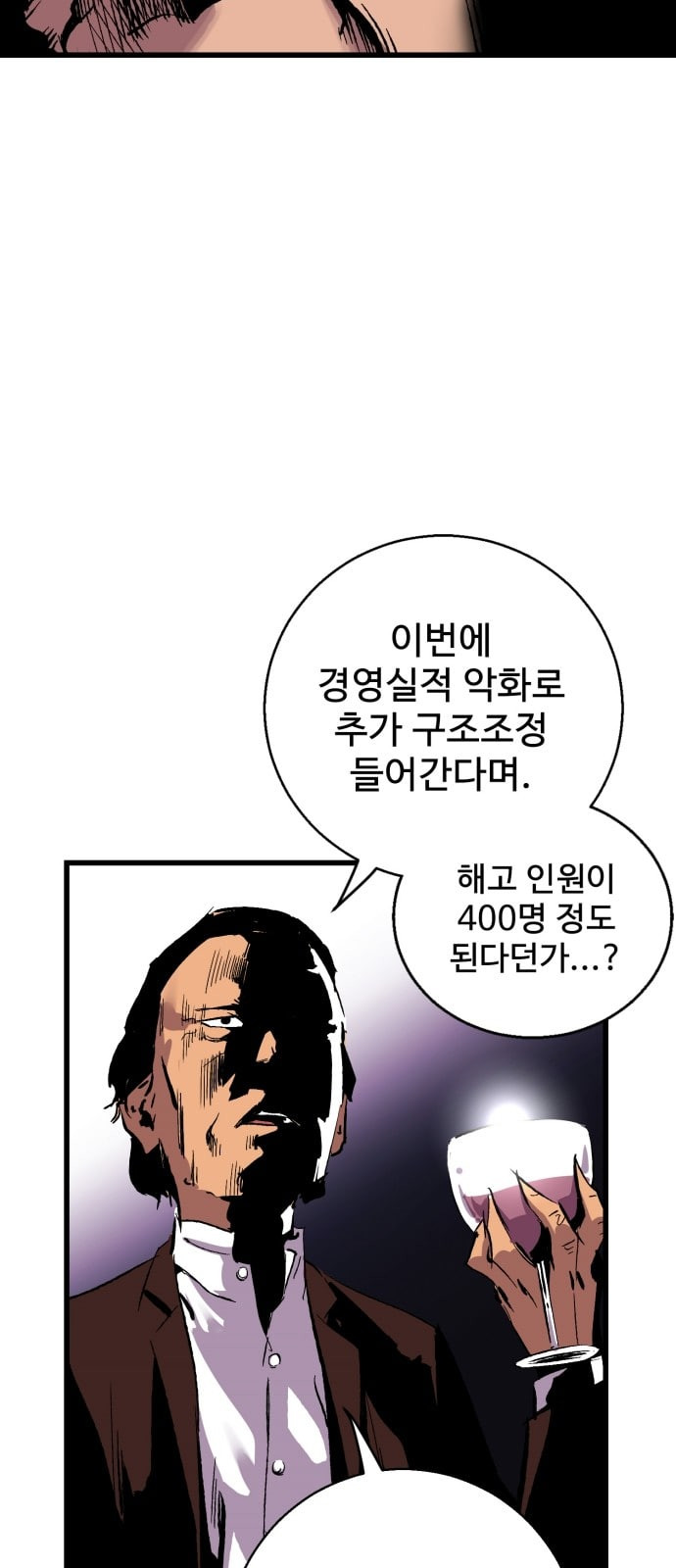 Gosam Mussang Ch.14 p41