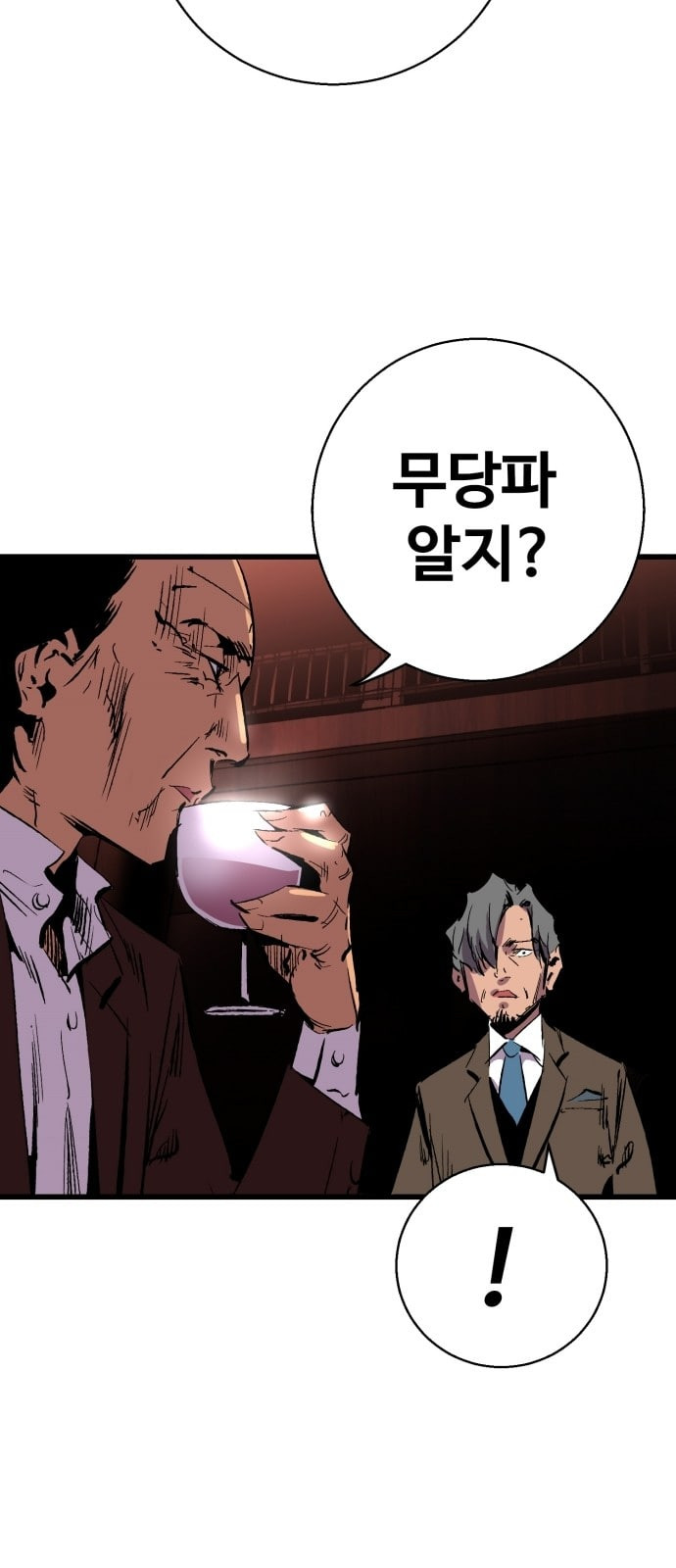 Gosam Mussang Ch.14 p44