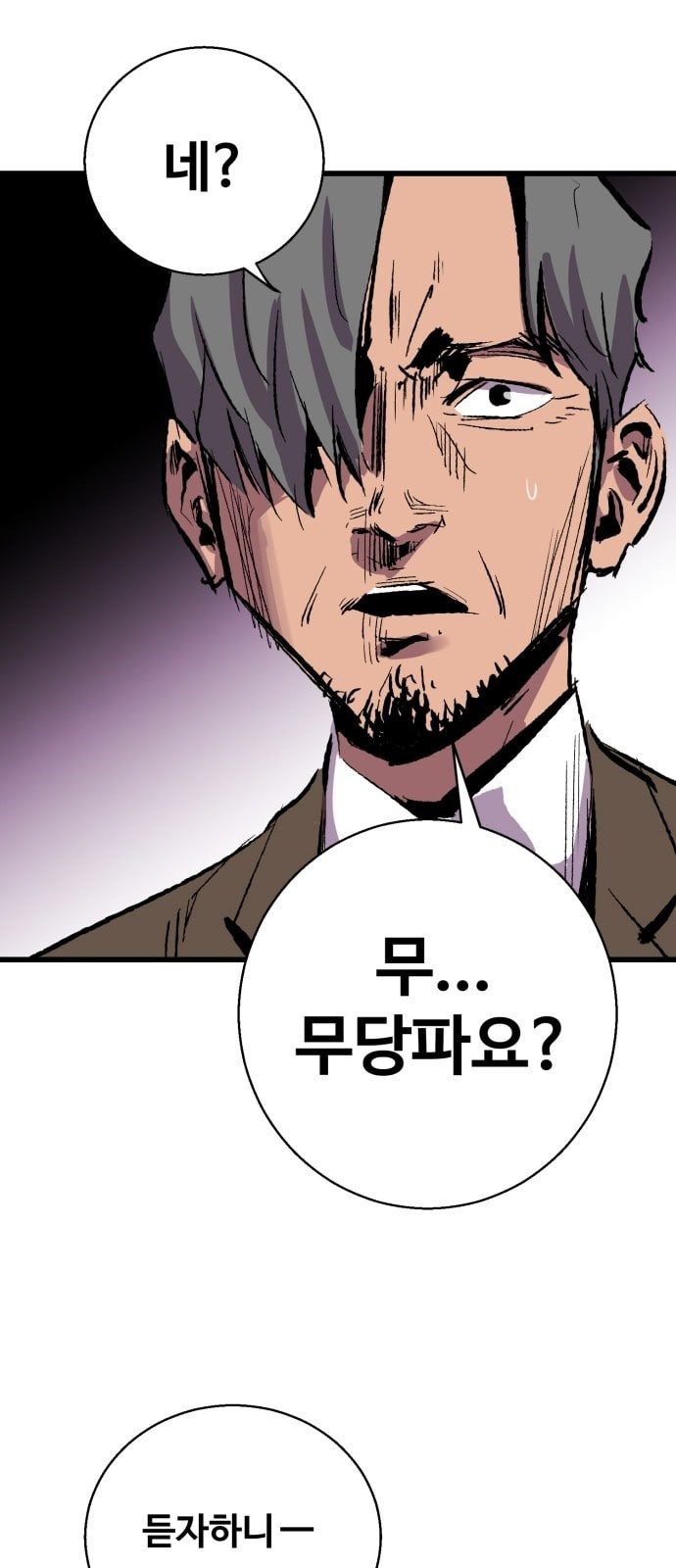 Gosam Mussang Ch.14 p45