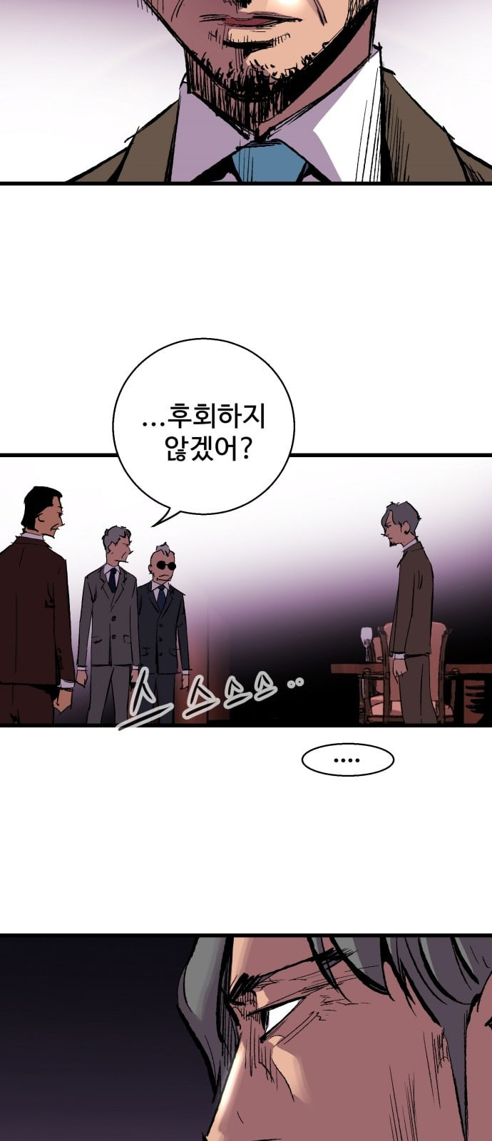 Gosam Mussang Ch.14 p55