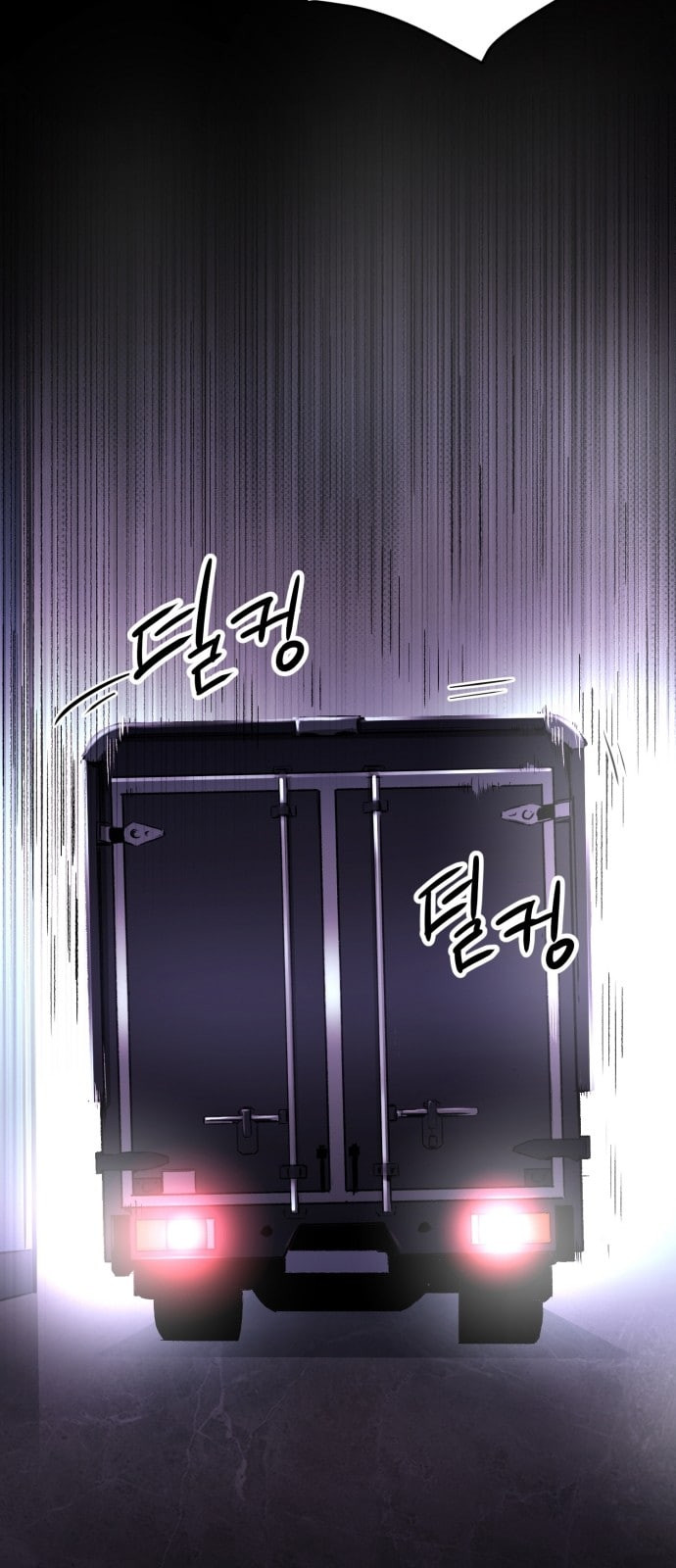 Gosam Mussang Ch.14 p63