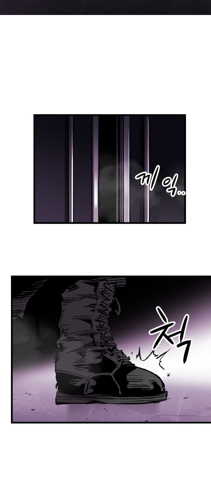 Gosam Mussang Ch.14 p64