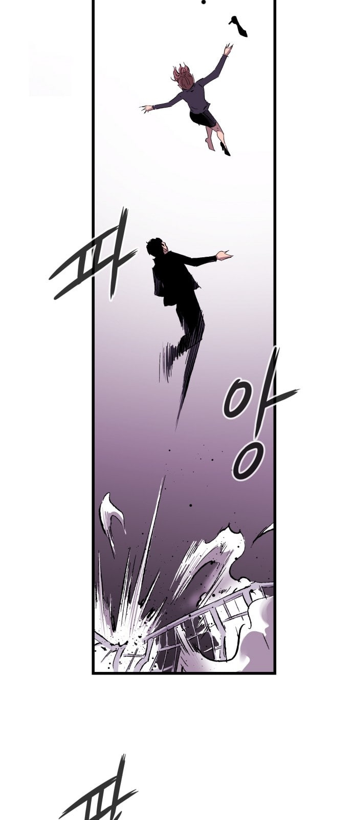 Gosam Mussang Ch.15 p12