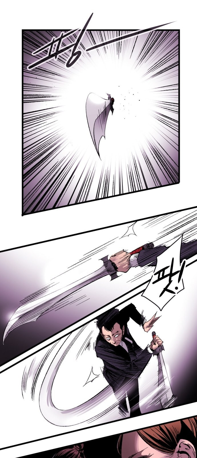 Gosam Mussang Ch.15 p18