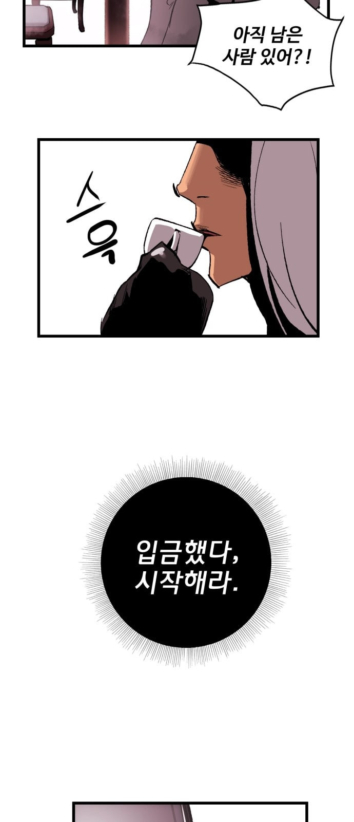 Gosam Mussang Ch.15 p34