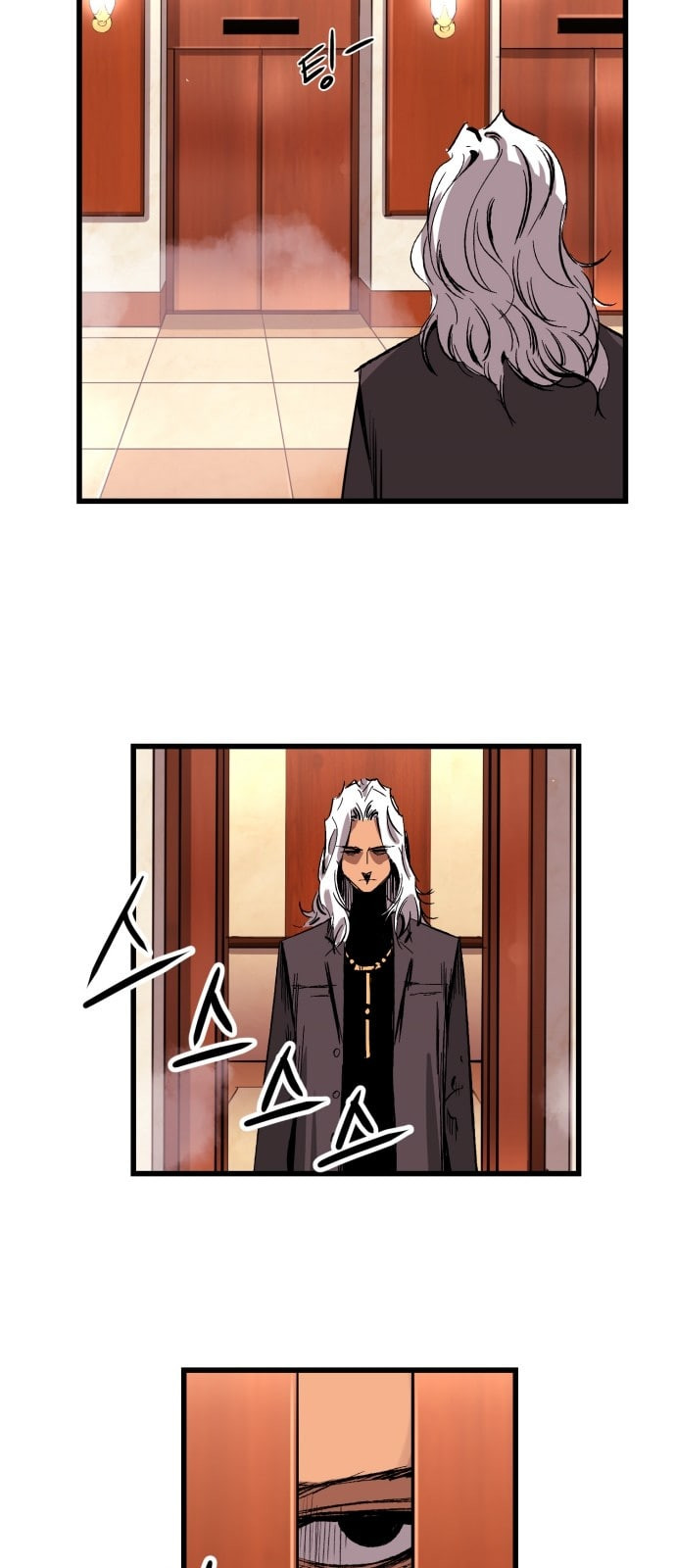 Gosam Mussang Ch.15 p38