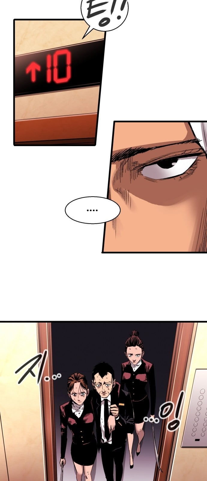 Gosam Mussang Ch.15 p40
