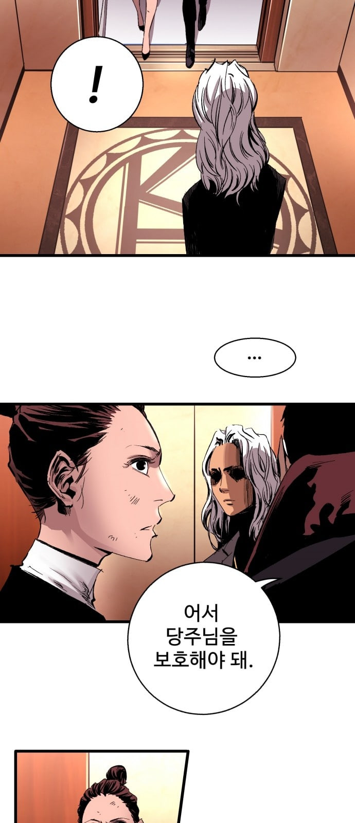 Gosam Mussang Ch.15 p41