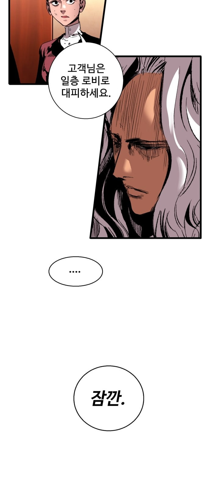 Gosam Mussang Ch.15 p42