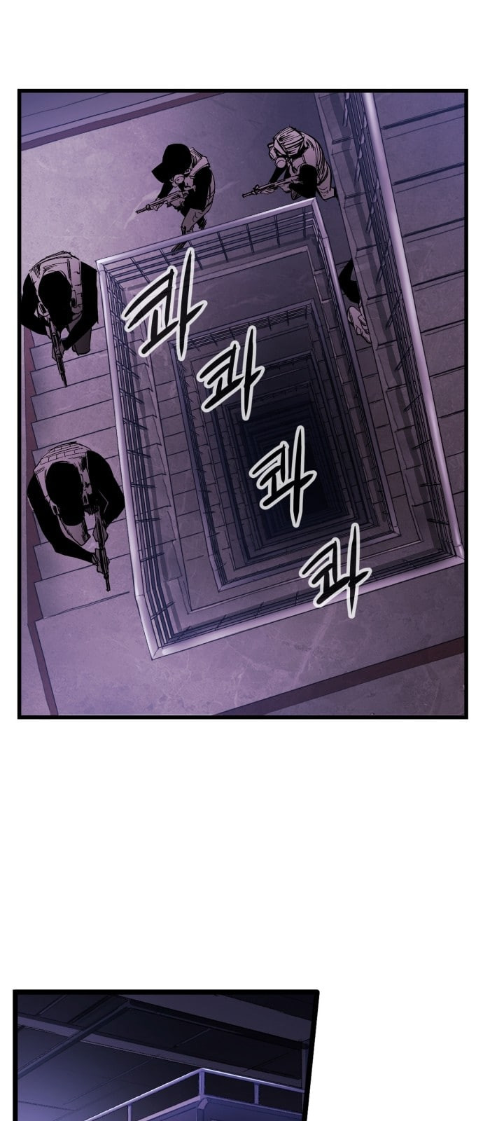 Gosam Mussang Ch.15 p5