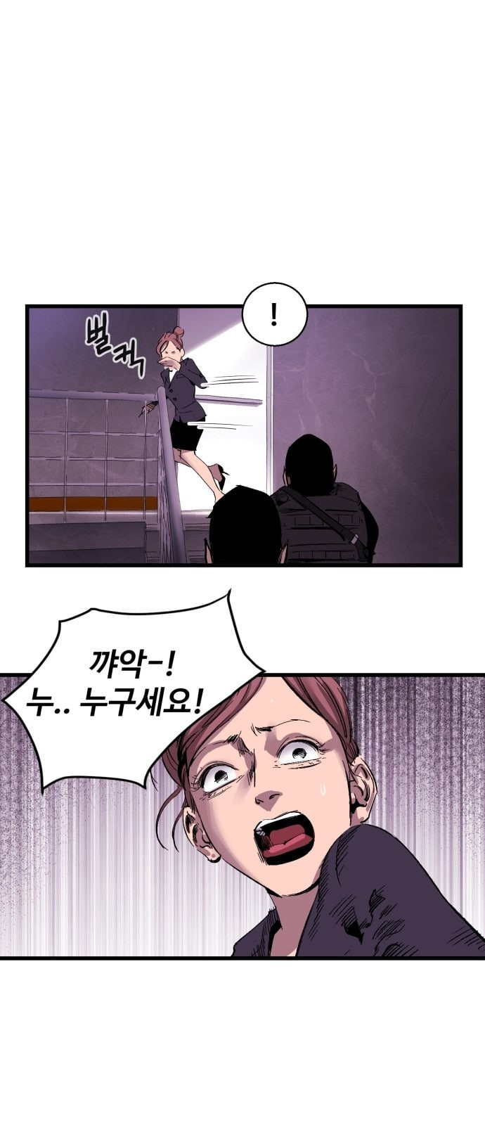 Gosam Mussang Ch.15 p7