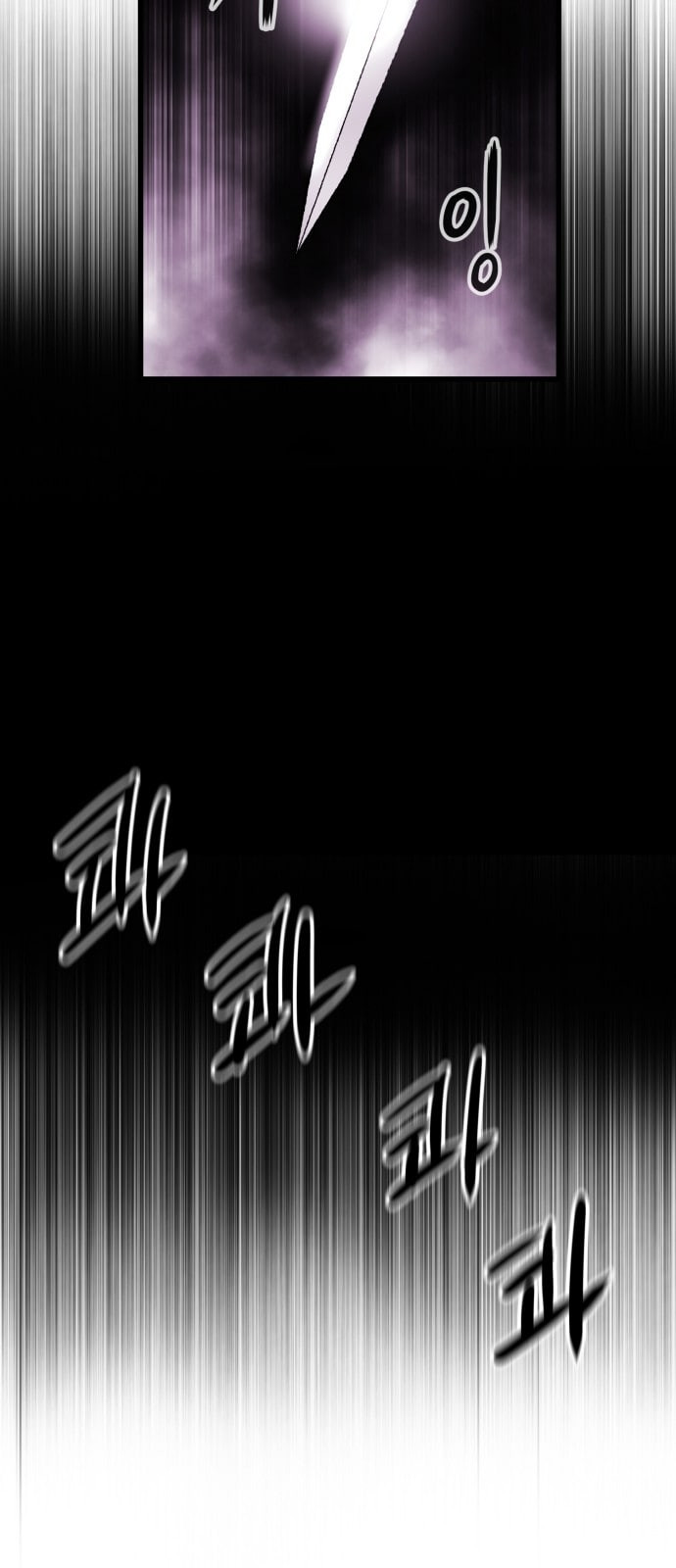Gosam Mussang Ch.16 p25