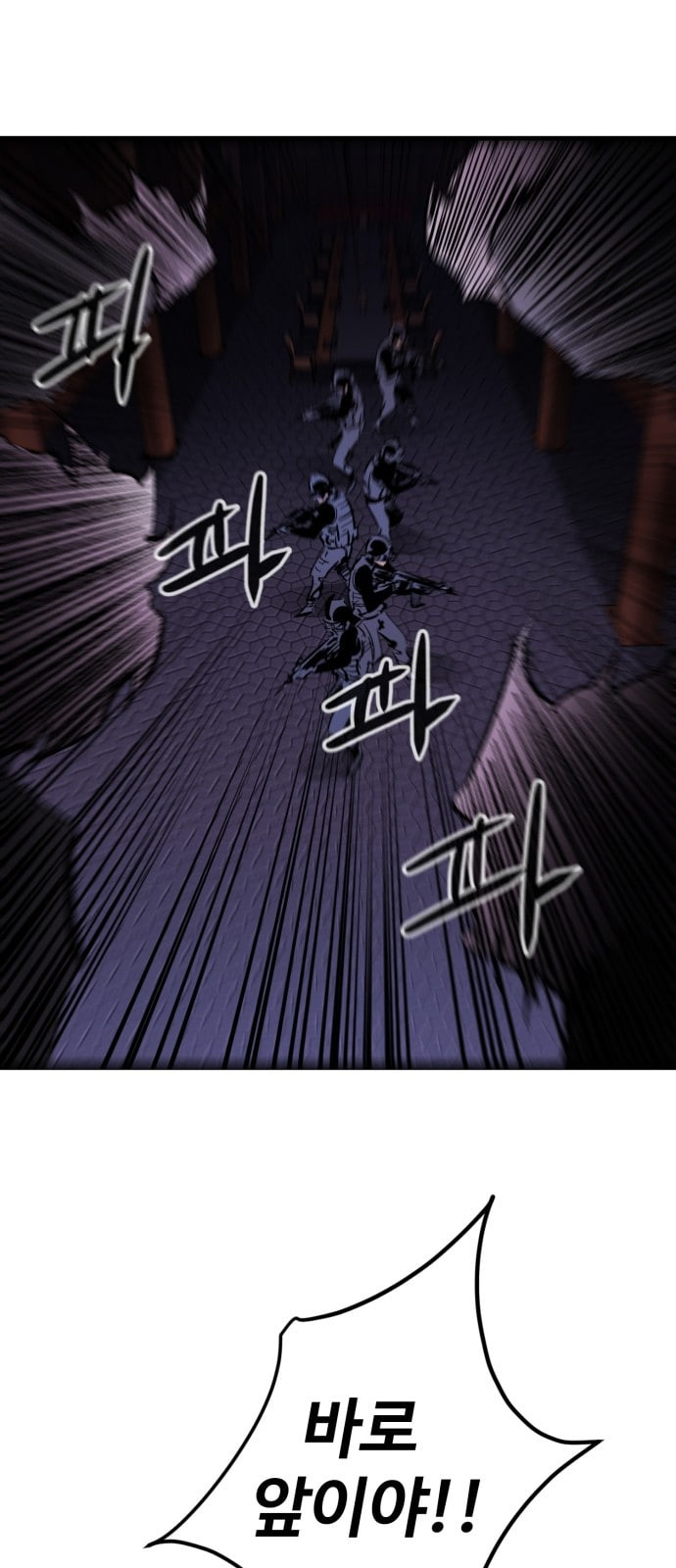 Gosam Mussang Ch.16 p27