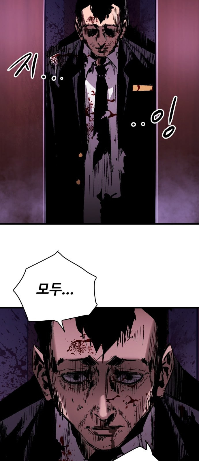 Gosam Mussang Ch.16 p39