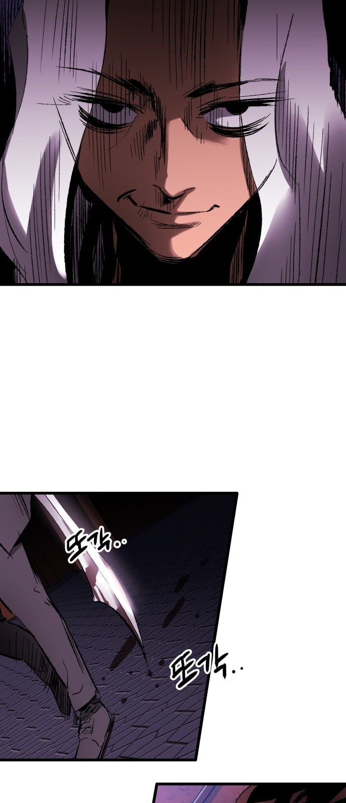 Gosam Mussang Ch.16 p42